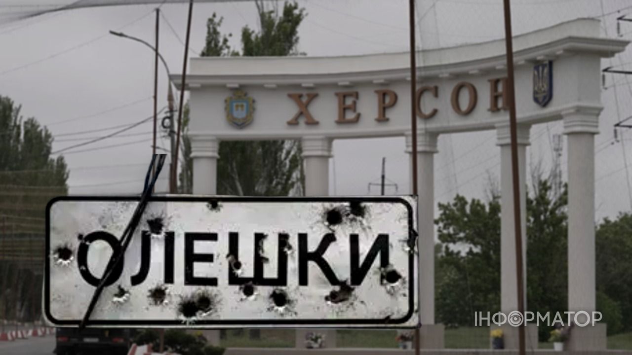 РФ може готувати наступ на Херсон після перемир'я в Олешках - BILD