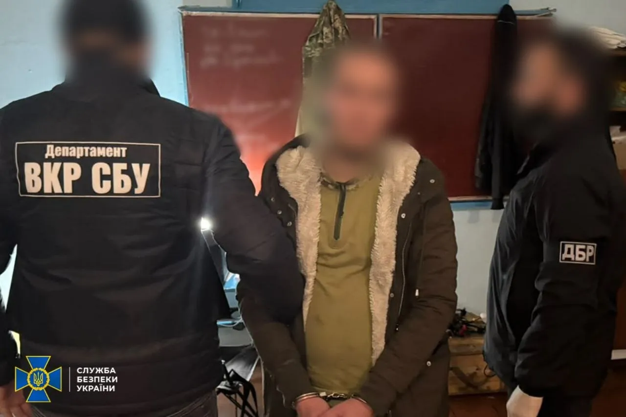 СБУ