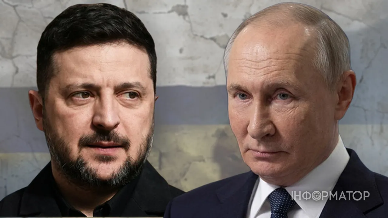 В ОП ответили, позвонит ли Зеленский Путину