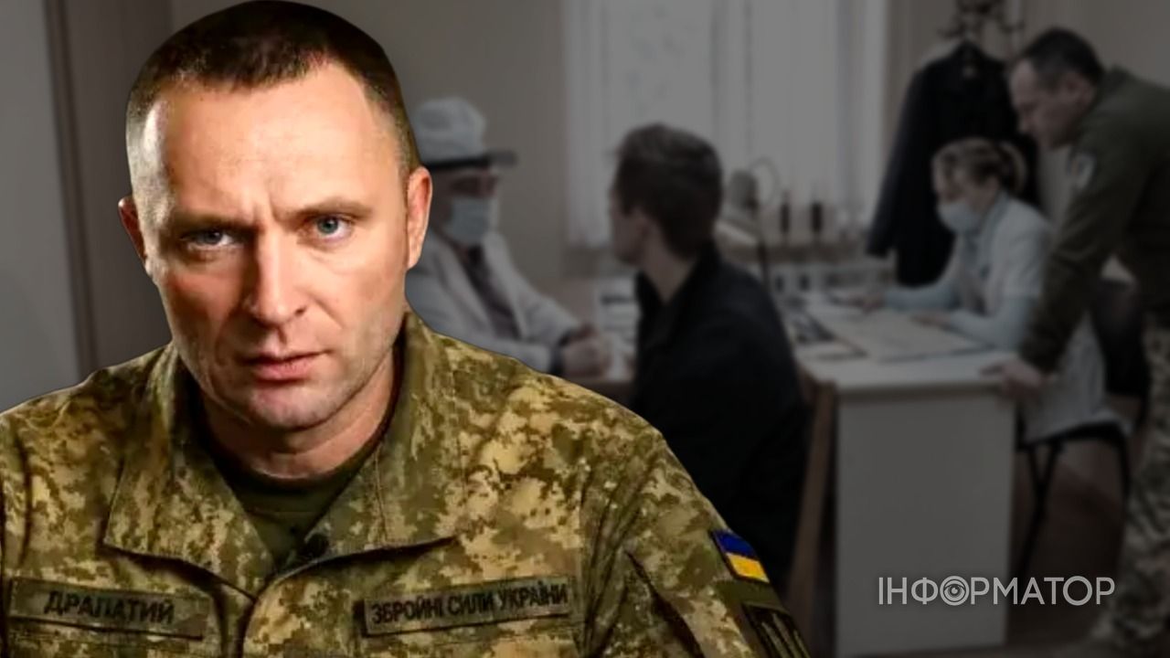 Военно-врачебная комиссия