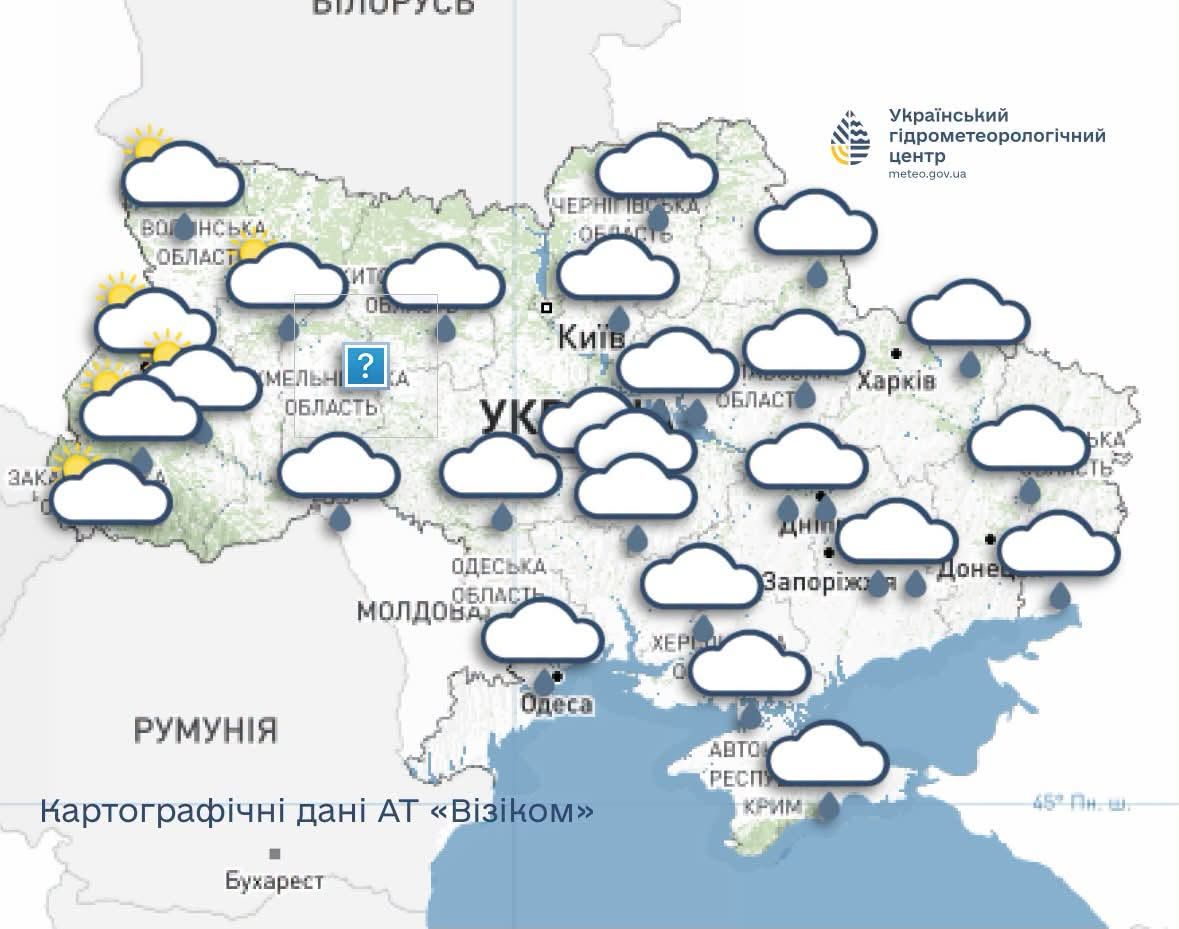 Прогноз погоды в Украине - где пройдут дожди Какая будет погода 31 октября - 1 ноября