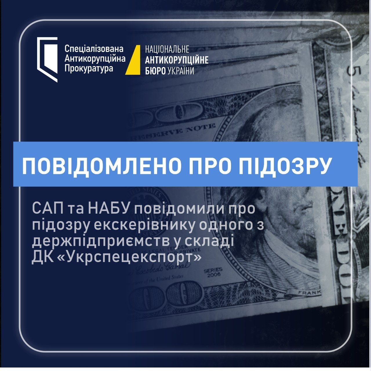 Фото: САП