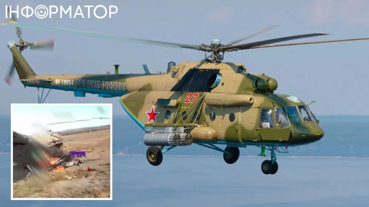 В Луганской области дроны Третьего армейского корпуса уничтожили российский вертолет Ми-8