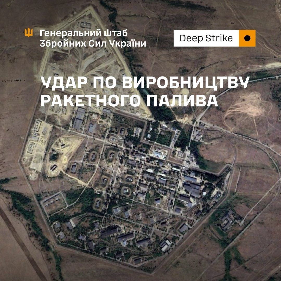 Поражен завод в Ростовской области Генштаб