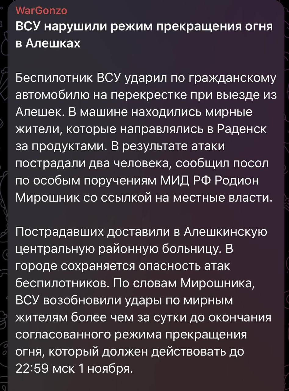 Допис