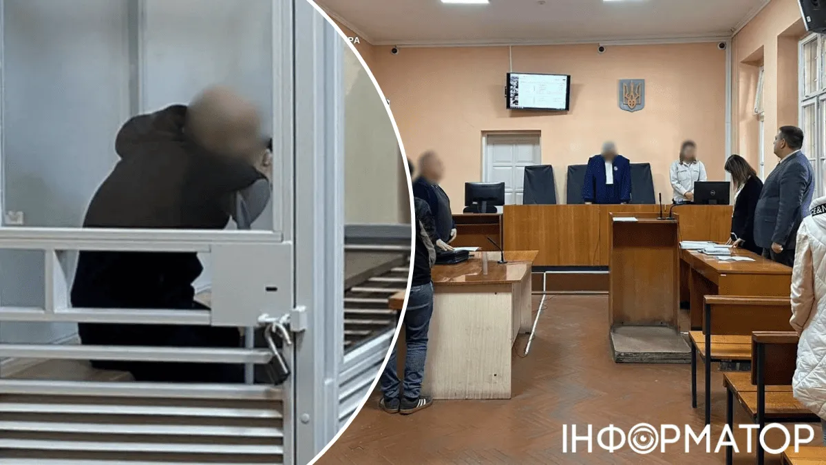 Суд, приговор, правосудие