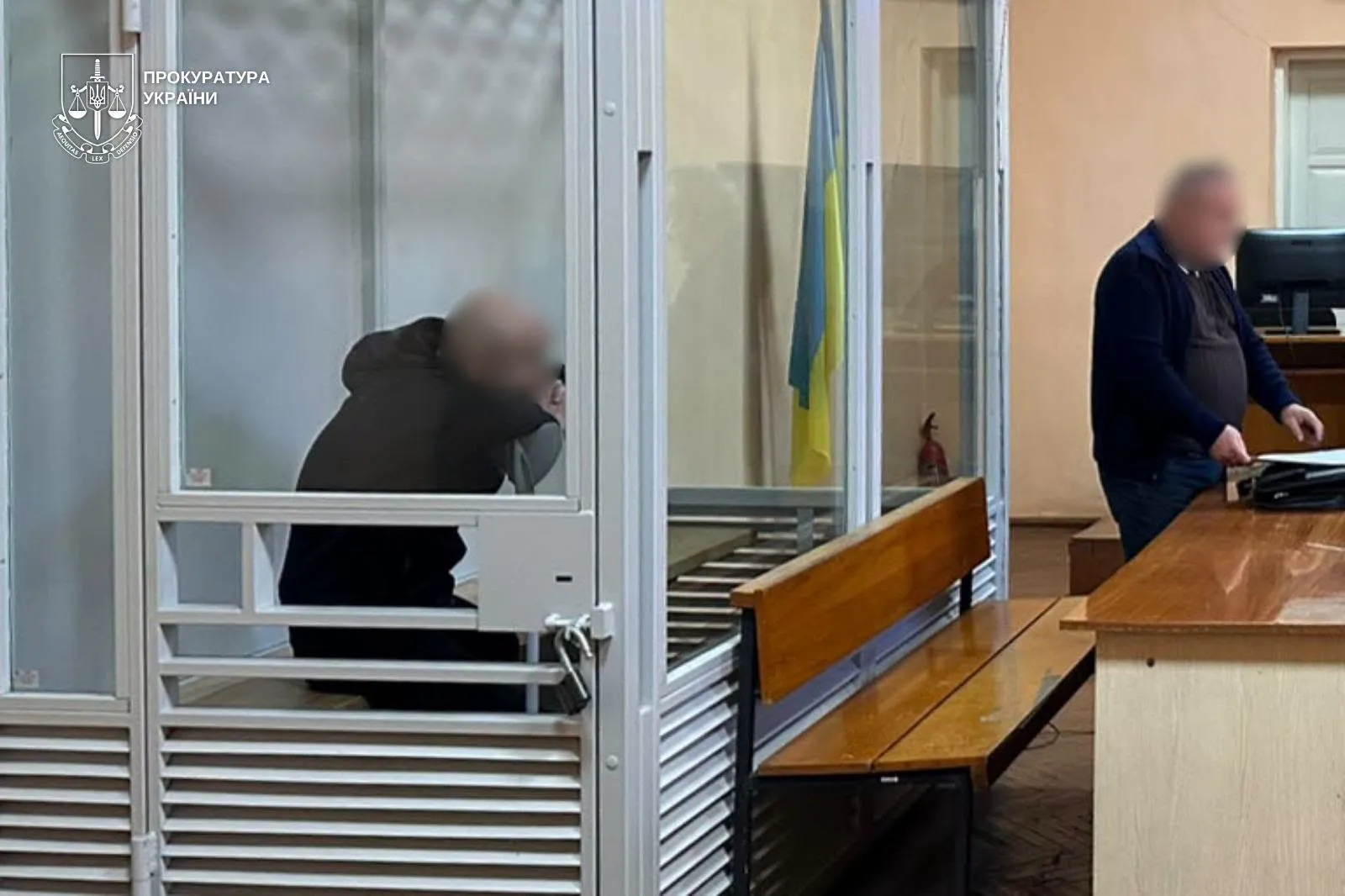 Приговор