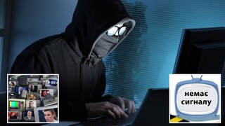 Хакери рф зламали українського провайдера “Тріолан”: жителям Дніпра та інших міст транслюють пропаганду