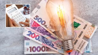 Вырастет ли цена на свет для населения с 1 ноября: детали