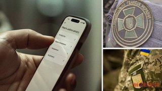 Через приложение "Армия+" разрешили перевод между Нацгвардией и ВСУ