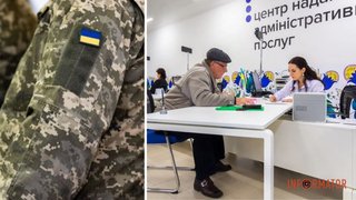 С 1 ноября в Украине заработает "е-ТЦК": документы об отсрочке теперь можно подавать через ЦНАП