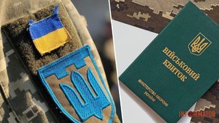 ТЦК от 1 ноября больше не будут принимать бумажные заявления на отсрочку от мобилизации