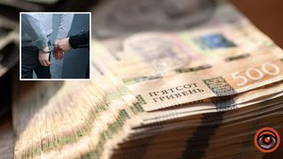 Днепропетровская область - среди топ-5 лидеров коррупционеров в 2025 году