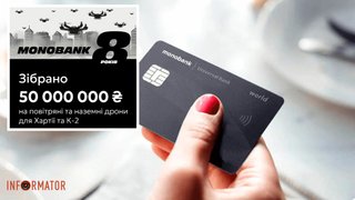 На дроны для «Хартии» и К-2: monobank собрал более 50 миллионов гривен к своему 8-летию