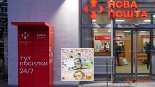 Новые тарифы "Новой почты": что изменится с 1 декабря 2025 года