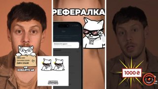 Кто в monobank может получить 150 и 1000 гривен и что для этого нужно