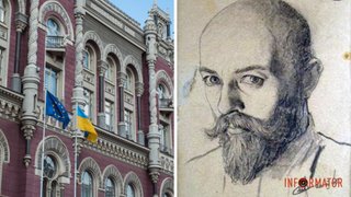 В Украине посвятили двухгривневую монету художнику-графику и легенде подполья Нилу Хасевичу