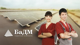 Енергонезалежність БаДМ: світло для працівників, ліки для України