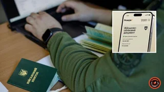 В Украине с 4 декабря изменились правила бронирования работников от мобилизации