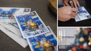 "Укрпочта" презентовала новую почтовую марку "Світло Миколая"