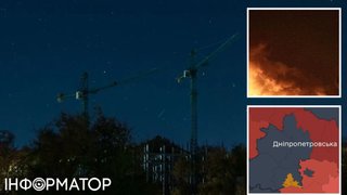 Без тревоги: в Днепре прозвучал громкий взрыв