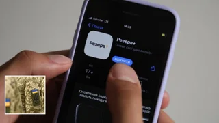 "Резерв+" буде попереджати про повістки: коли функція запрацює