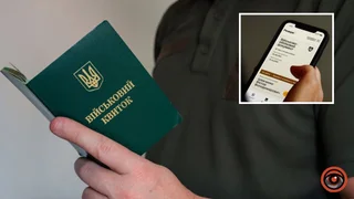 В Украине отменили бумажные военные билеты: что изменится для призывников