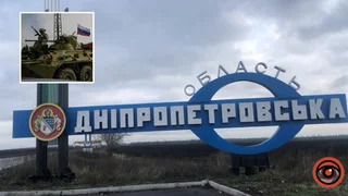 "Очень тревожный сигнал": глава облсовета Лукашук прокомментировал создание еще пяти военных администраций в Днепропетровской области