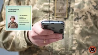 В «Дія» запустили услугу по компенсации автогражданки для Защитников и Защитниц: как воспользоваться