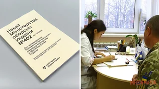 В Украине планируется изменить оценку пригодности к военной службе