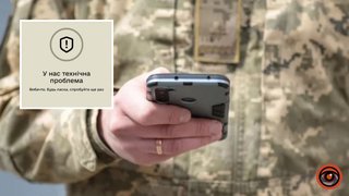 Сервисы в приложении "Резерв+" будут временно не работать: причина и сроки