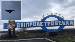 Враг атаковал два района Днепропетровской области дронами и "Градами": повреждены пять домов