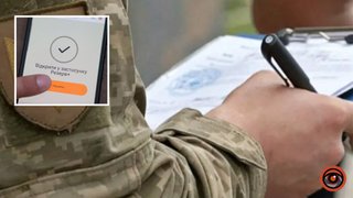 Будут уведомлять об отправке повестки от ТЦК: в «Резерв+» добавили новую функцию для призывников