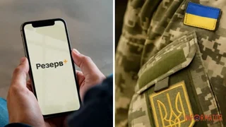 Обновление в "Резерв+": теперь на военный учет можно стать без визитов в ТЦК
