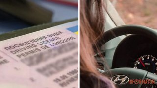 Маскуються під сервісні центри МВС: в Україні шахраї продають фейкові водійські посвідчення
