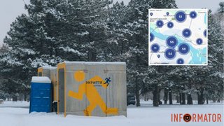 В приложении «єДніпро» появилась карта укрытий: как воспользоваться