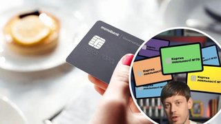 Полезная функция: в monobank позаботились о тех, кто накапливает бонусы на карты лояльности