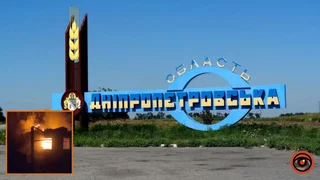 Раненый мужчина: враг направил на Днепропетровскую область БпЛА и артиллерию