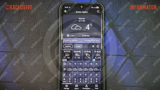 В Україні тестують додаток "цеПогода" від рятувальників: що в ньому є