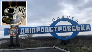 Дроны и артиллерия: враг атаковал четыре района Днепропетровской области, повреждены авто, дома и инфраструктура