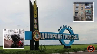 Почти 800 погибших, среди которых 41 ребенок: стало известно количество жертв в Днепропетровской области за время полномасштабной войны