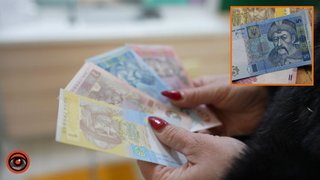 Всеми ли банкнотами номиналом 1, 2, 5 и 10 гривен больше нельзя расплатиться: объяснение НБУ