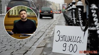 Щодня о 9:00 в Україні проходитиме загальнонаціональна хвилина мовчання: Зеленський підписав закон