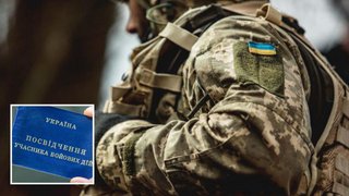 Более 30 тысяч гривен: в Днепропетровской области ветераны могут получить ваучеры для овладения новой профессией