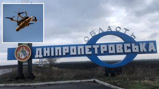 Враг ночью атаковал Днепропетровскую область дронами и артиллерией: возник пожар