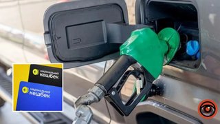 Коли в Україні запустять кешбек на пальне та які мережі АЗС доєднались до програми