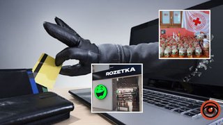 У мережі ширять фейк про «Великодні набори» та грошові виплати від Червоного Хреста і ROZETKA