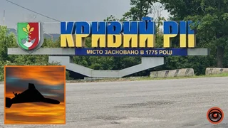 Армія рф б’є по промисловості, енергетиці та залізниці: Лукашук пояснив логіку ворожих атак по Кривому Рогу