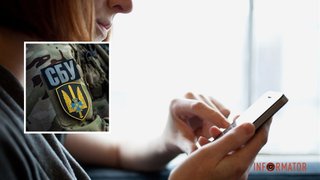 Новый контактный номер: как теперь обратиться в СБУ