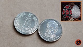 У формі писанки: в Україні до Великодня випустили монету номіналом 10 гривень